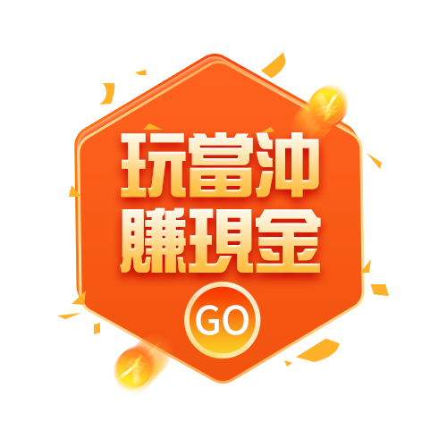 力新(5202) - 即時股價行情 - 台股 | 玩股網